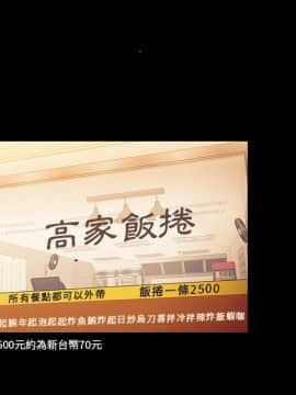 罪与罚 01-40話[完結]_3846