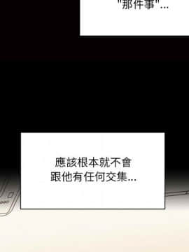 罪与罚 01-40話[完結]_3843