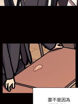 罪与罚 01-40話[完結]_3842