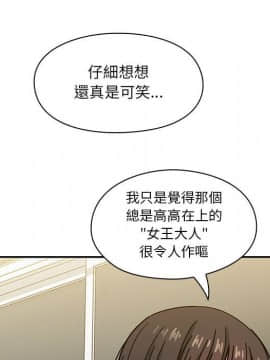 罪与罚 01-40話[完結]_3838