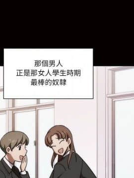 罪与罚 01-40話[完結]_3834