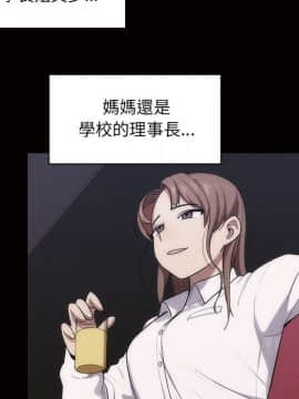 罪与罚 01-40話[完結]_3830