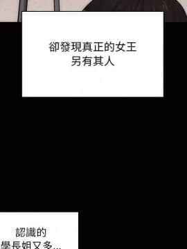 罪与罚 01-40話[完結]_3829