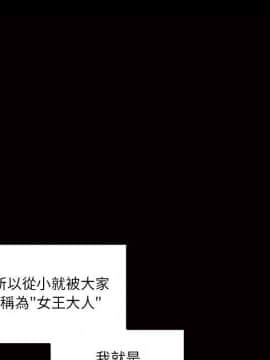 罪与罚 01-40話[完結]_3824