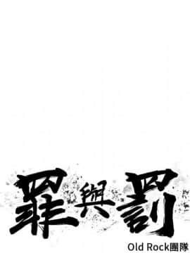 罪与罚 01-40話[完結]_3819