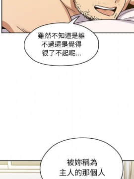 罪与罚 01-40話[完結]_3810
