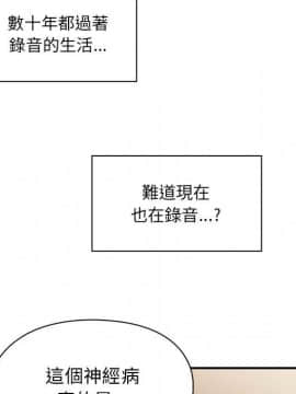 罪与罚 01-40話[完結]_3788