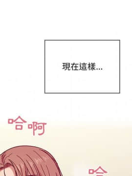 罪与罚 01-40話[完結]_3771