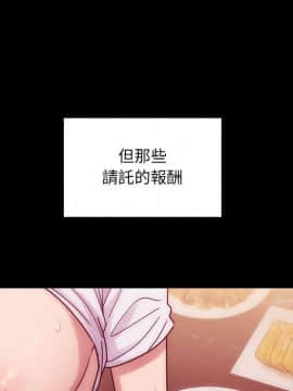 罪与罚 01-40話[完結]_3756