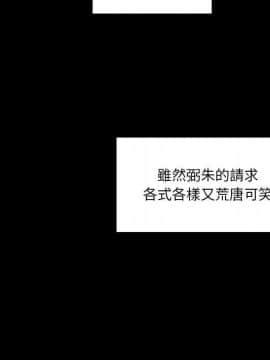 罪与罚 01-40話[完結]_3754