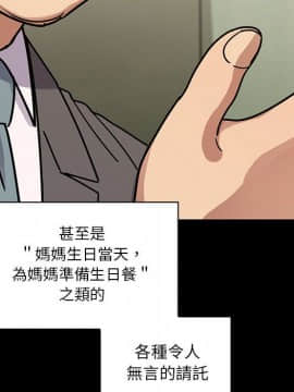 罪与罚 01-40話[完結]_3753