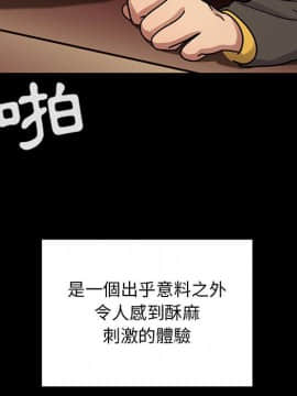 罪与罚 01-40話[完結]_3741