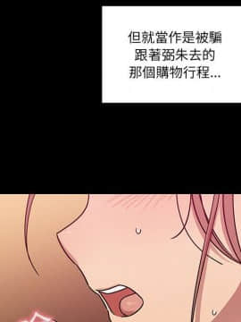 罪与罚 01-40話[完結]_3737