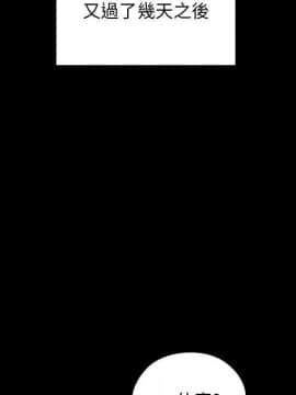 罪与罚 01-40話[完結]_3729