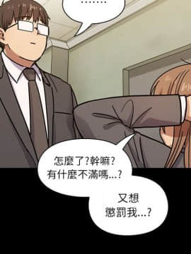 罪与罚 01-40話[完結]_3720