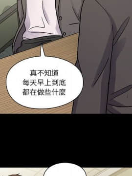 罪与罚 01-40話[完結]_3719