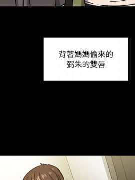 罪与罚 01-40話[完結]_3713