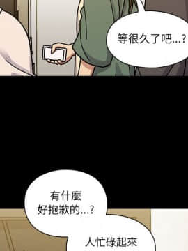 罪与罚 01-40話[完結]_3711