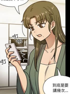 罪与罚 01-40話[完結]_3709