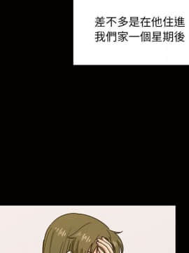 罪与罚 01-40話[完結]_3698