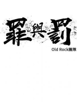 罪与罚 01-40話[完結]_3684