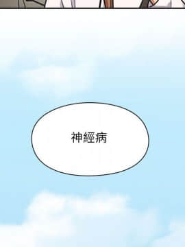 罪与罚 01-40話[完結]_3681