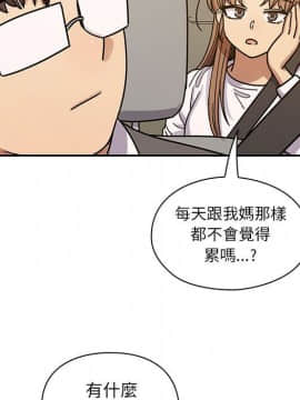 罪与罚 01-40話[完結]_3676