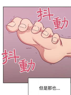 罪与罚 01-40話[完結]_3663