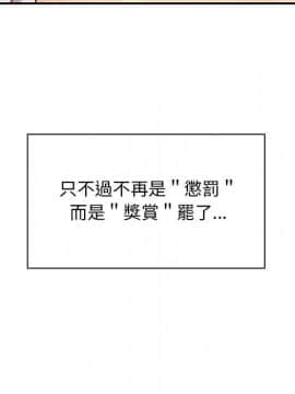 罪与罚 01-40話[完結]_3662