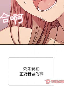 罪与罚 01-40話[完結]_3659