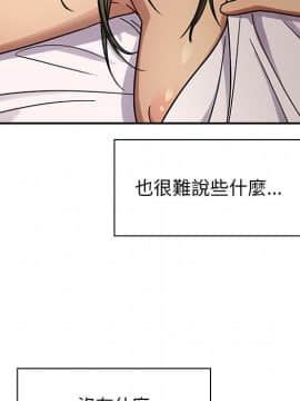 罪与罚 01-40話[完結]_3656