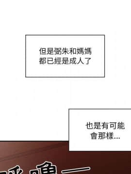 罪与罚 01-40話[完結]_3654