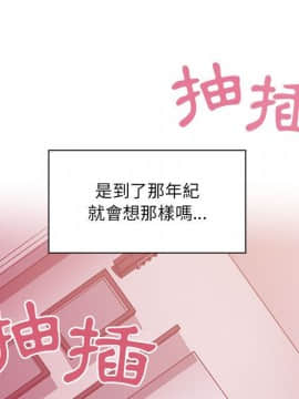 罪与罚 01-40話[完結]_3637