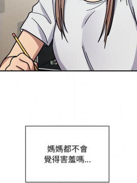 罪与罚 01-40話[完結]_3633