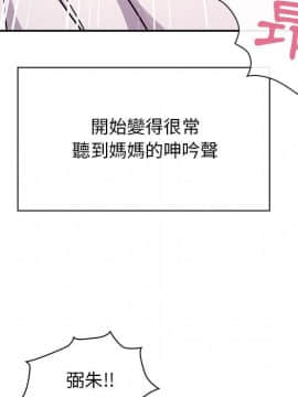 罪与罚 01-40話[完結]_3629