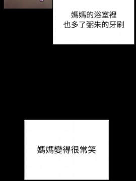 罪与罚 01-40話[完結]_3621