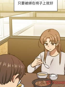 罪与罚 01-40話[完結]_3611