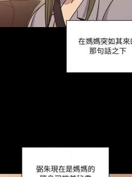 罪与罚 01-40話[完結]_3576