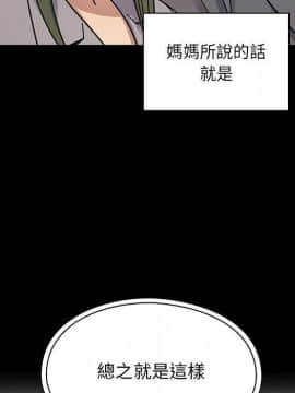 罪与罚 01-40話[完結]_3568