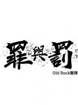 罪与罚 01-40話[完結]_3556