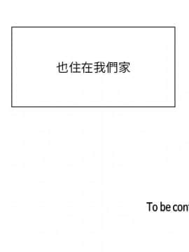 罪与罚 01-40話[完結]_3536