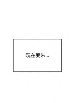 罪与罚 01-40話[完結]_3530