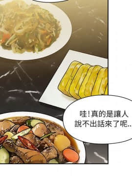 罪与罚 01-40話[完結]_3513