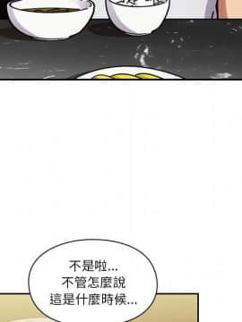 罪与罚 01-40話[完結]_3512