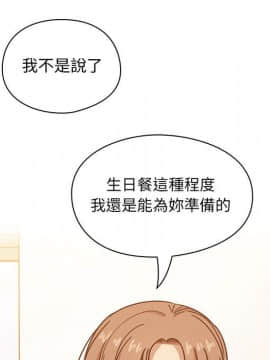 罪与罚 01-40話[完結]_3510