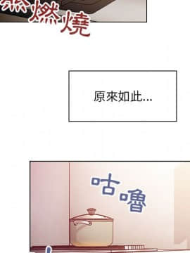 罪与罚 01-40話[完結]_3490