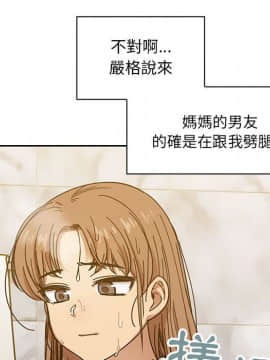 罪与罚 01-40話[完結]_3470