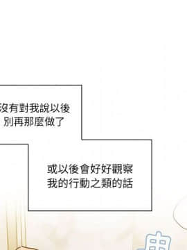 罪与罚 01-40話[完結]_3465