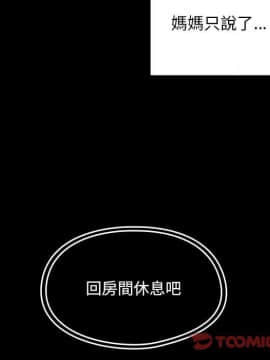 罪与罚 01-40話[完結]_3460