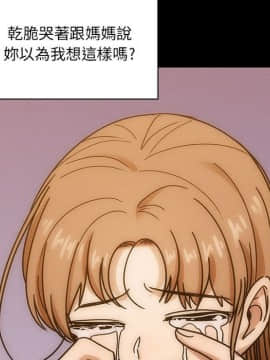 罪与罚 01-40話[完結]_3456